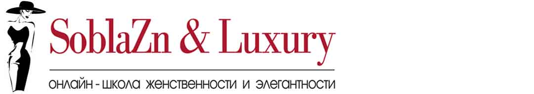 SoblaZn & Luxury